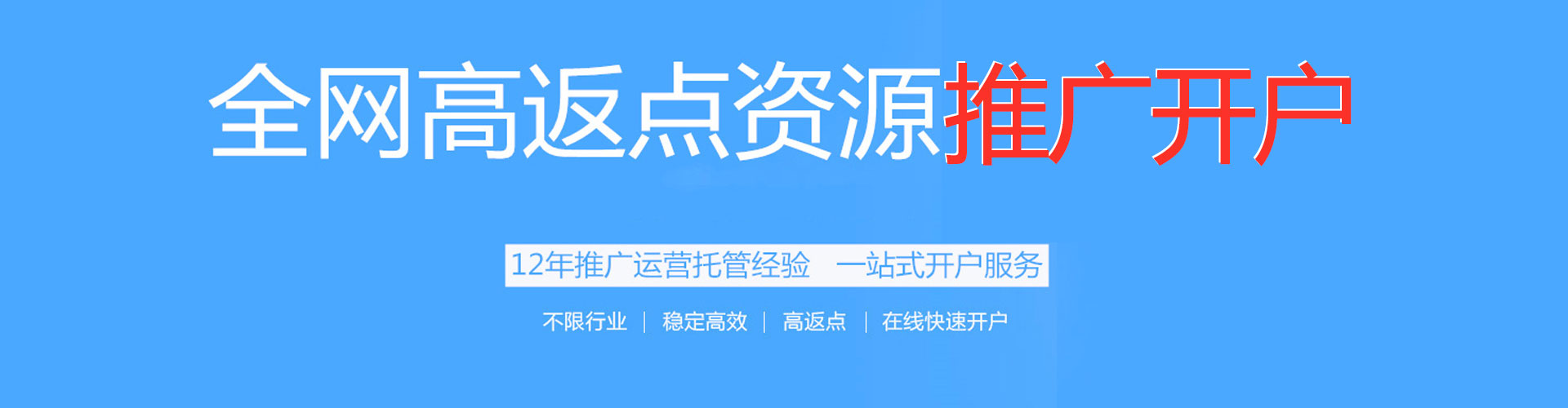 平凉知乎信息流